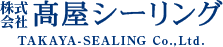 東京都練馬　株式会社髙屋シーリング